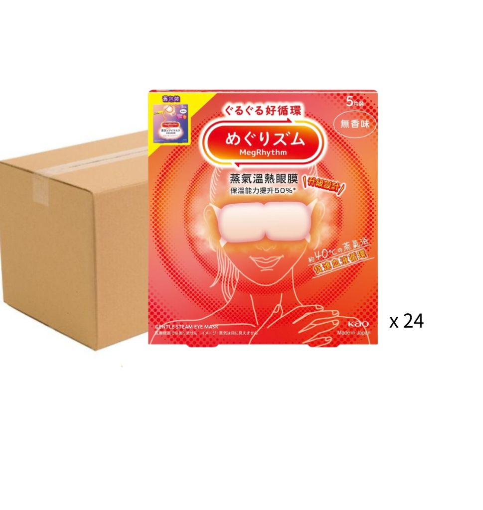 MegRhythm 蒸氣溫熱眼膜 5片裝 - 無香味 - 原箱24盒