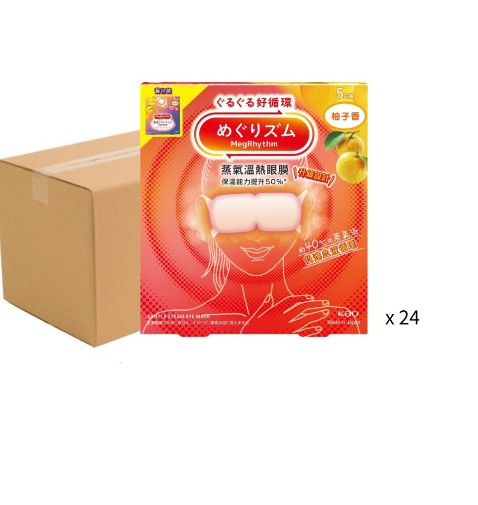 MegRhythm 蒸氣溫熱眼膜 5片裝 - 柚子香 - 原箱24盒
