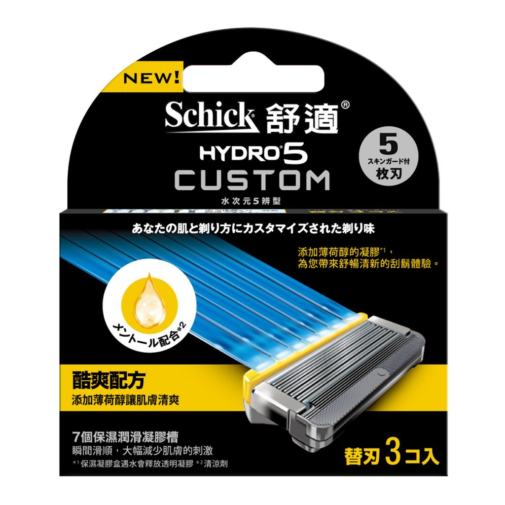 舒適Hydro5 Custom 辨型補充裝刀片三片-酷爽