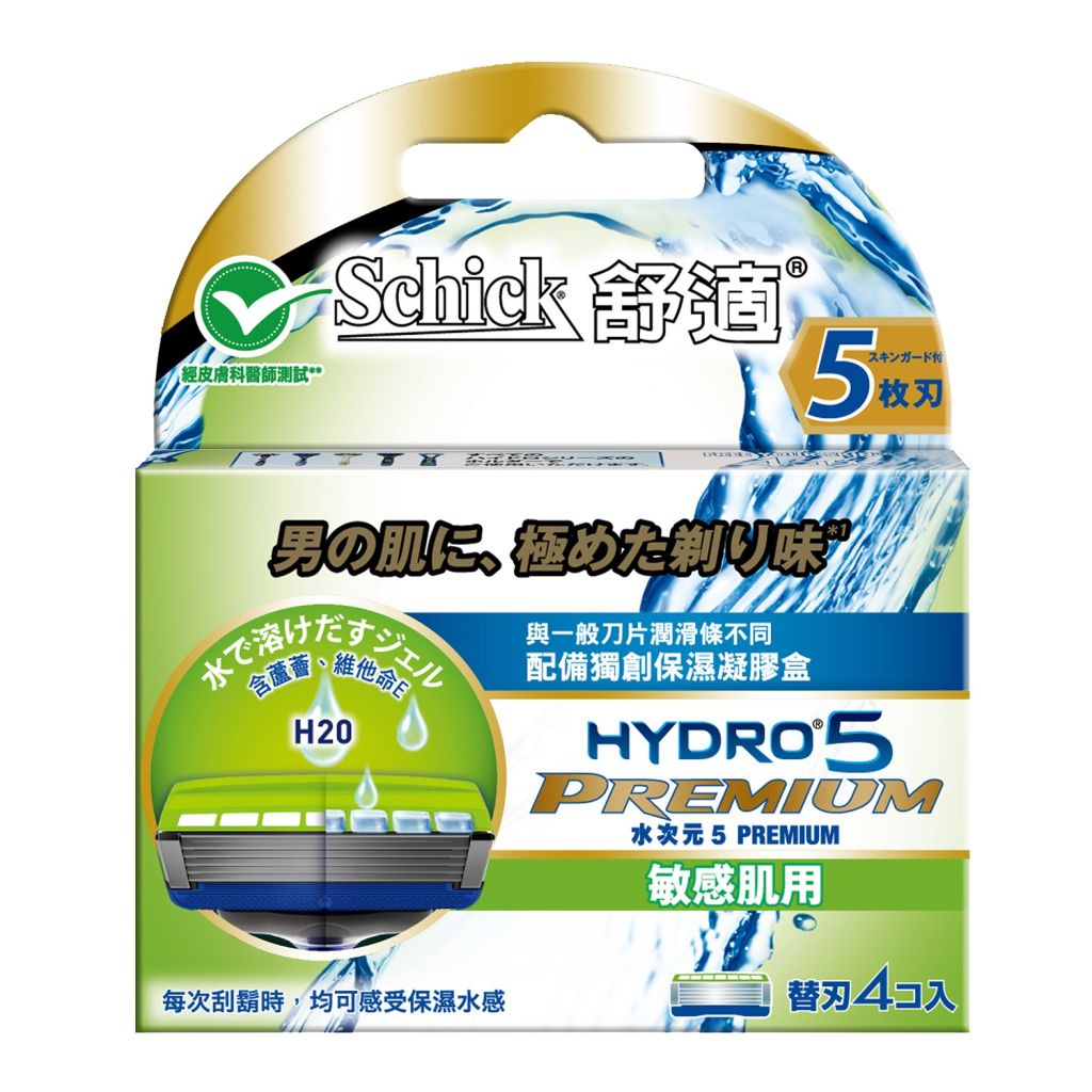 舒適Hydro5 Sensitive 防敏補充裝刀片四片