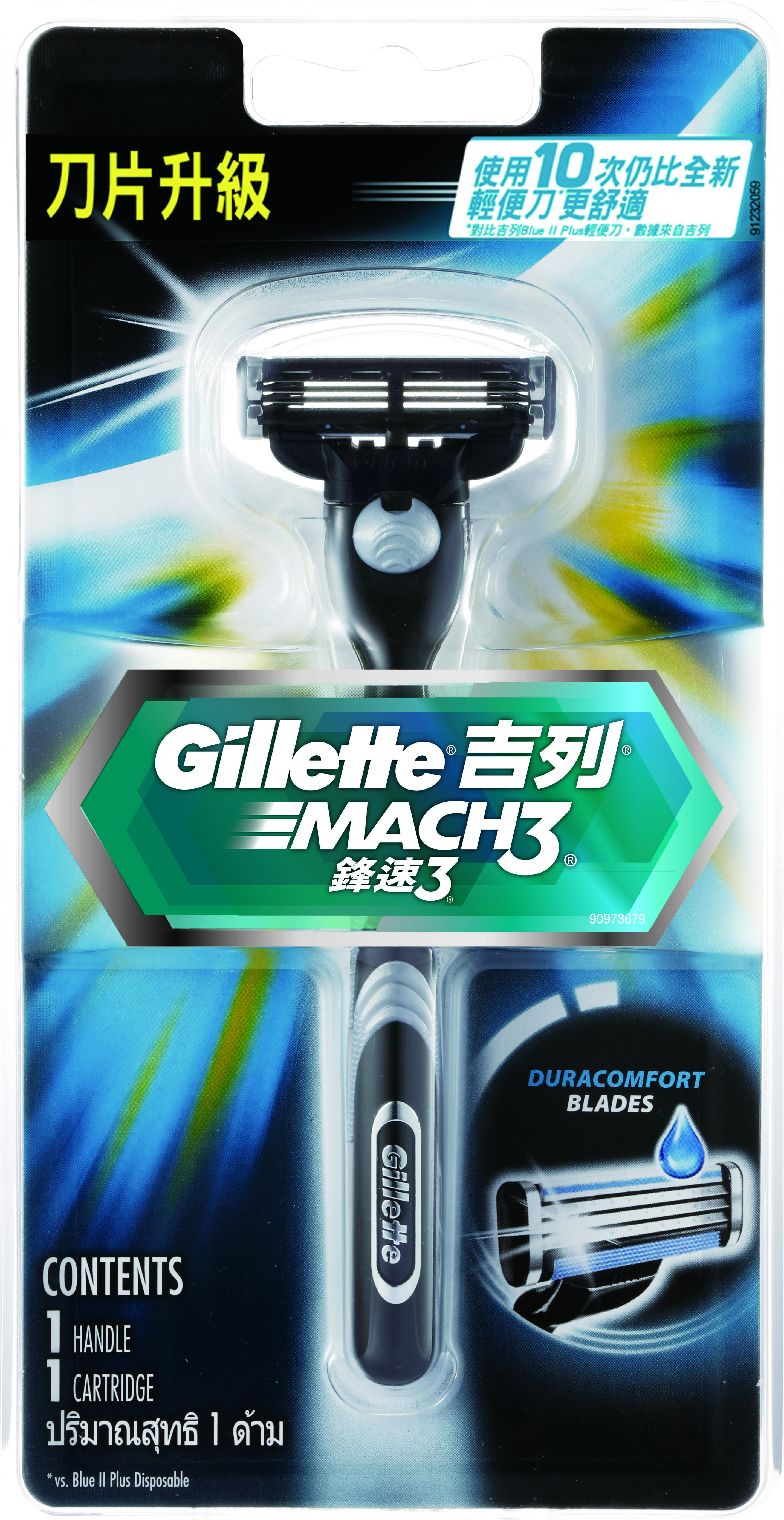 吉列鋒速3 刮鬍刀架 (1刀頭裝)