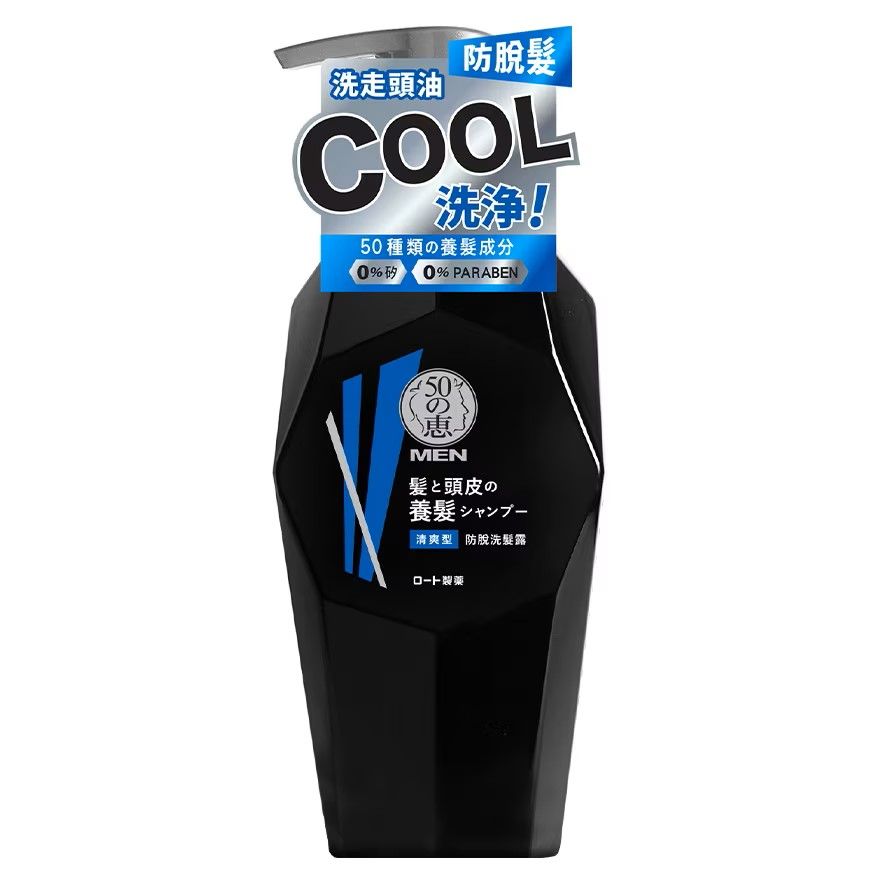 50惠 男士防脫洗髮露清爽型 350毫升