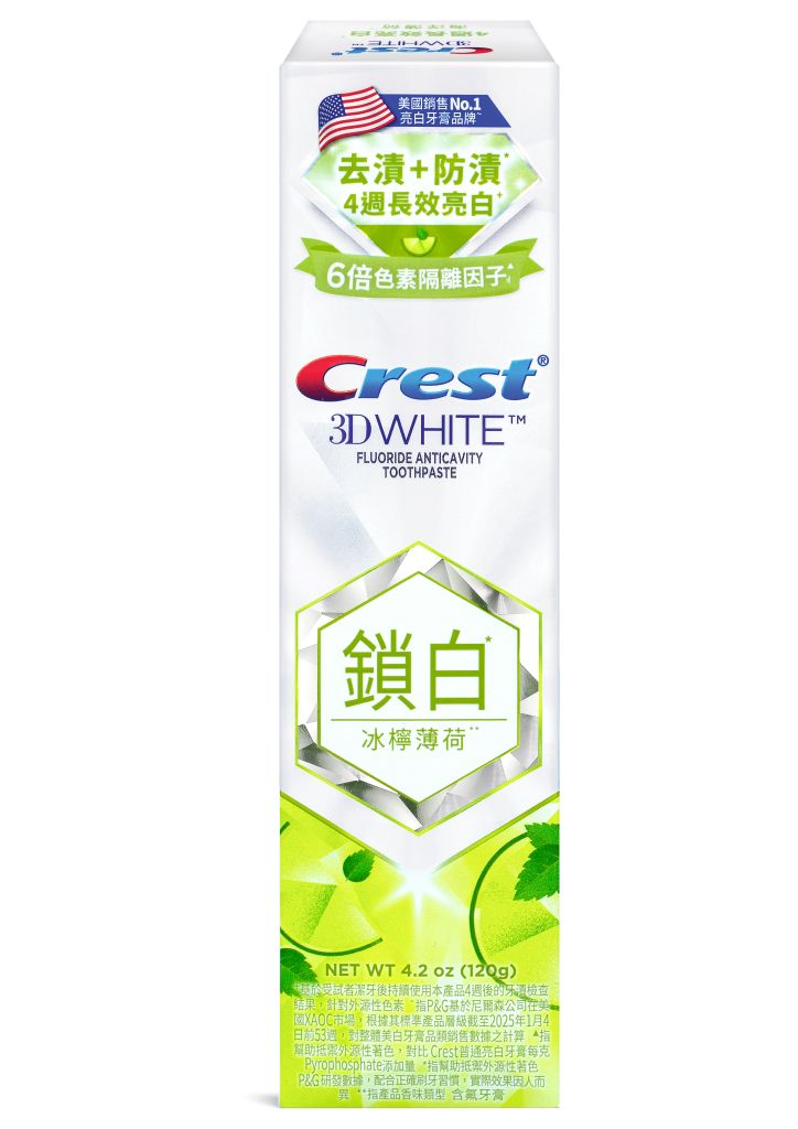 Crest 香氛鎖白牙膏（香檸薄荷口味) 120克