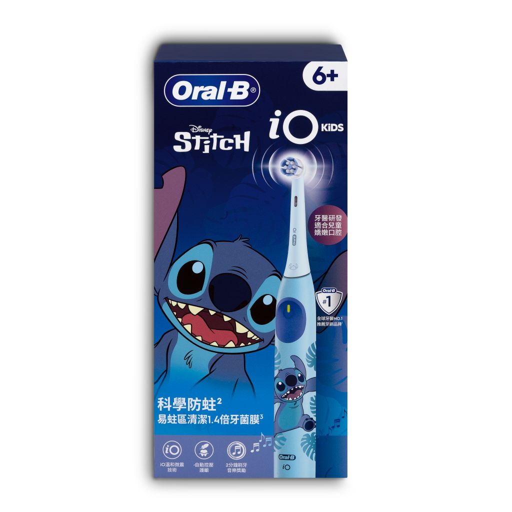 Oral-B iO Kids 充電電動牙刷-史迪仔