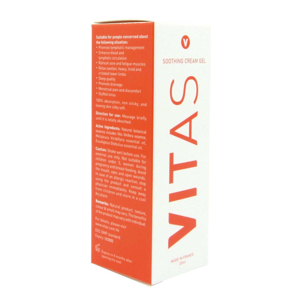 紓適寧淋巴管理啫喱膏100ml