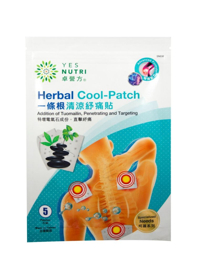 卓營方一條根清涼紓痛貼 5片裝