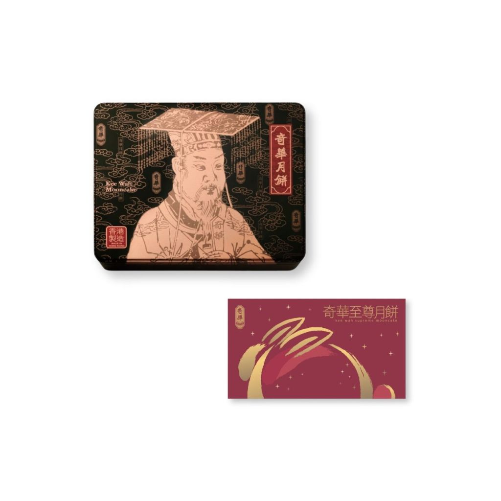 奇華 金華火腿五仁月餅 4個裝