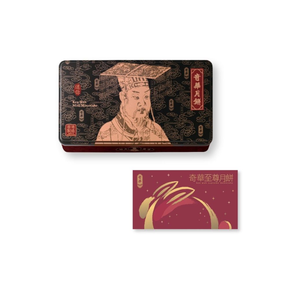 奇華 迷你蛋黃金黃蓮蓉月餅 8個裝