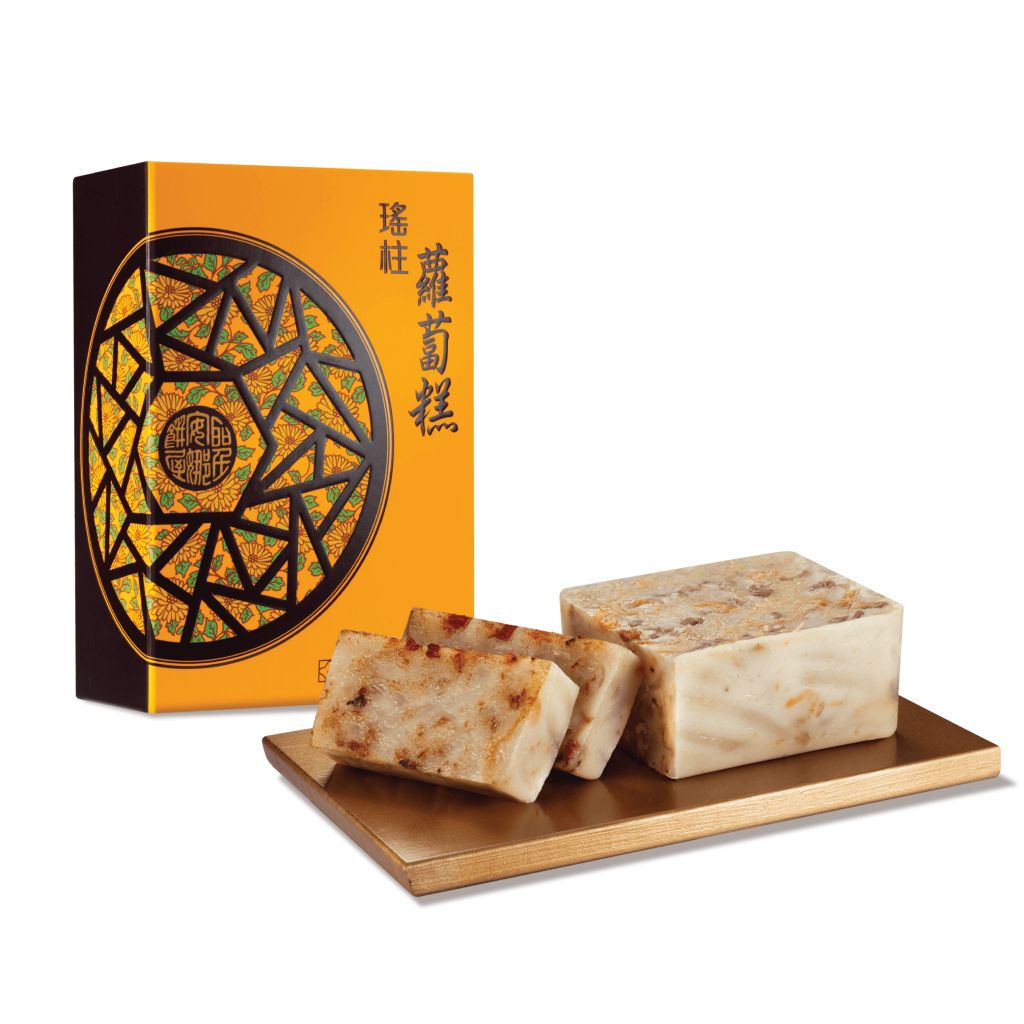 聖安娜 瑤柱蘿蔔糕券