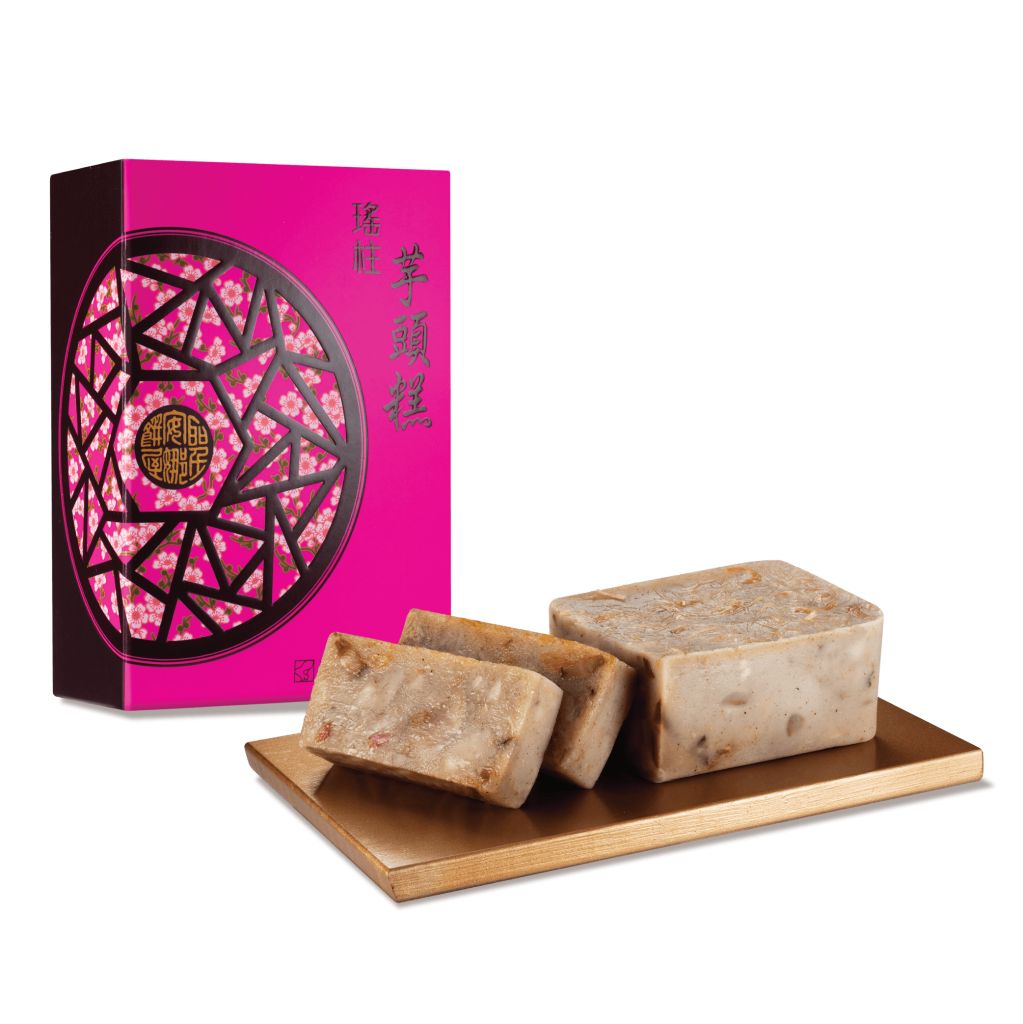 聖安娜 瑤柱芋頭糕券