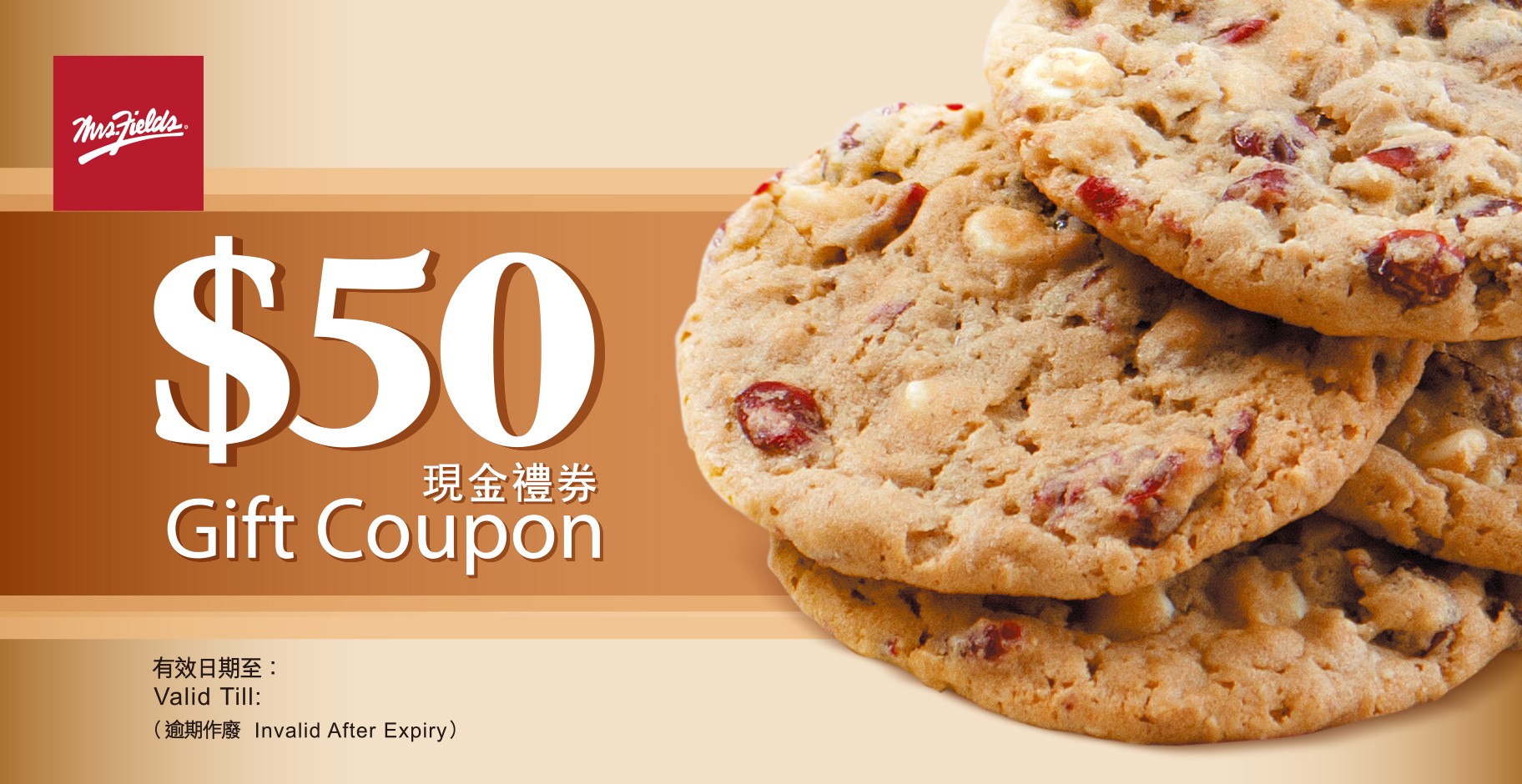 Mrs. Fields 曲奇現金禮券$50