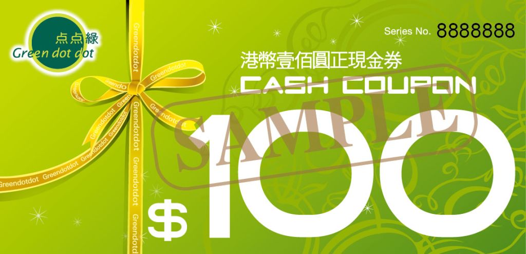 点点綠$100現金禮券