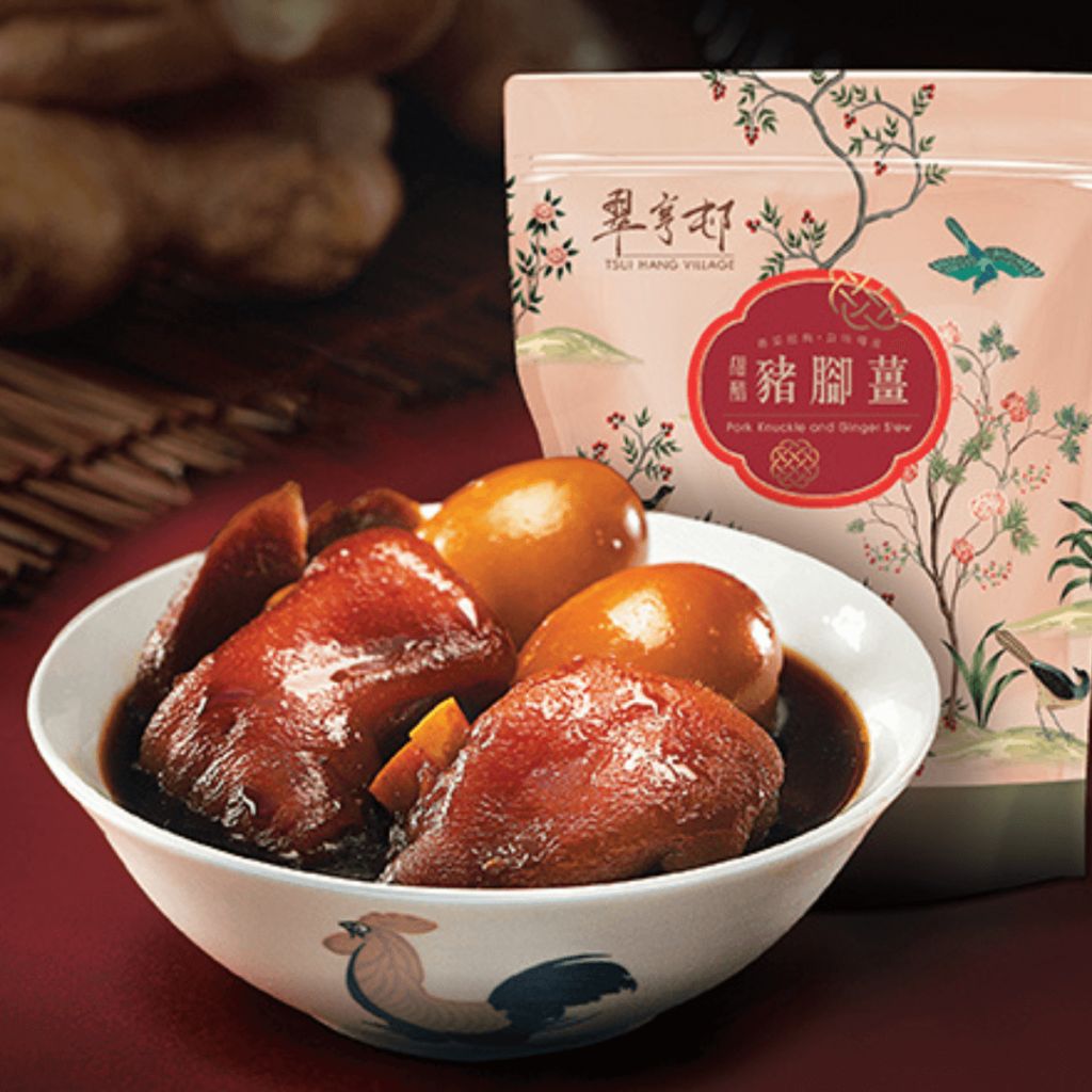 翠亨邨 | 甜醋豬腳薑禮券 (1.4千克) (真空急凍包)
