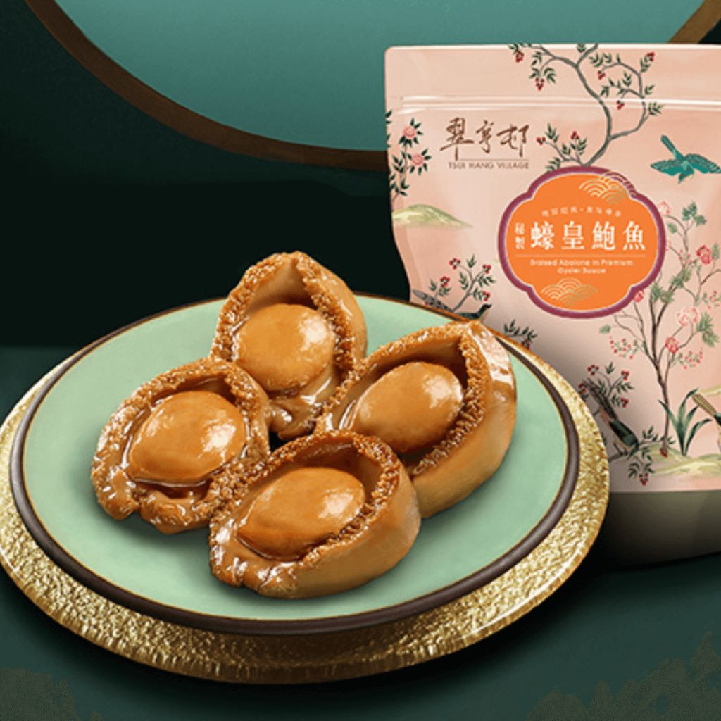 翠亨邨 | 秘製蠔皇南非10頭鮑魚禮券 (180克) (4隻) (真空急凍包)