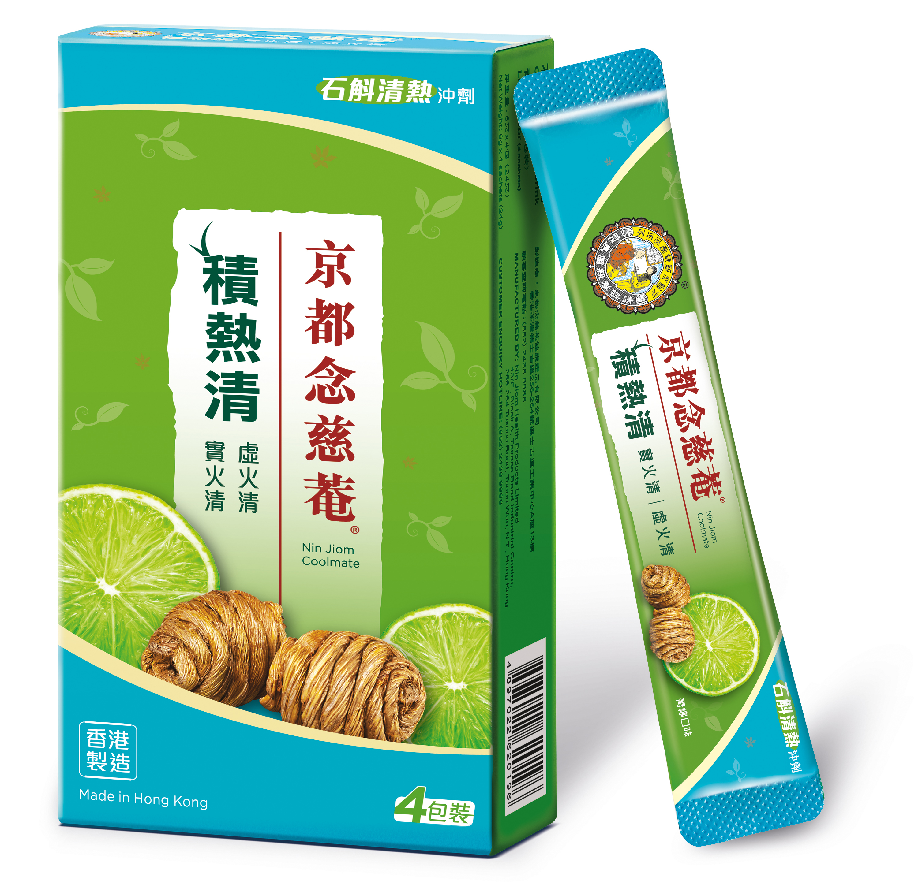 京都念慈菴 積熱清4包裝