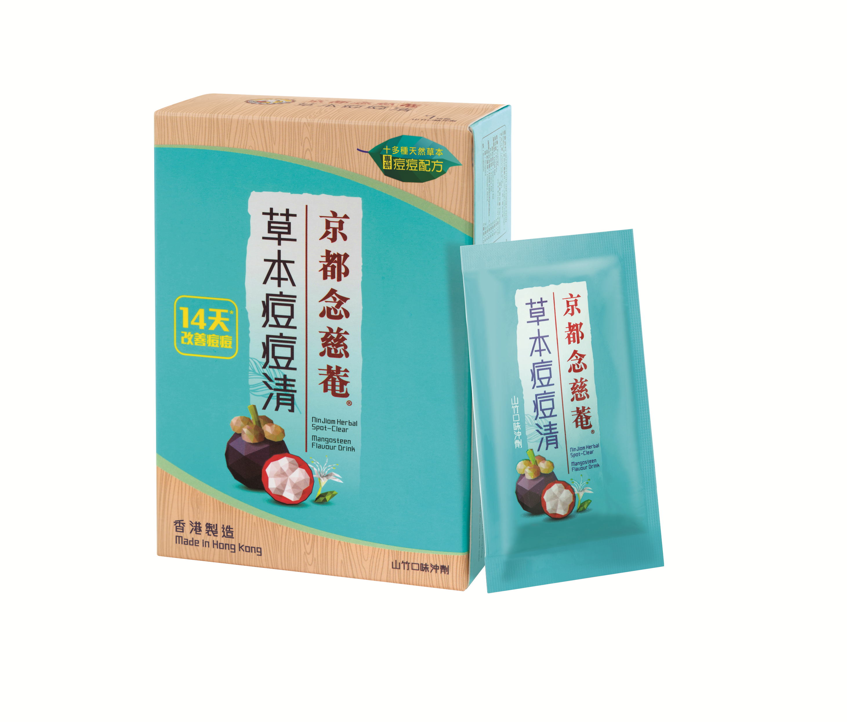 京都念慈菴 草本痘痘清7片裝