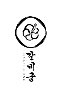 Galbi_Gung